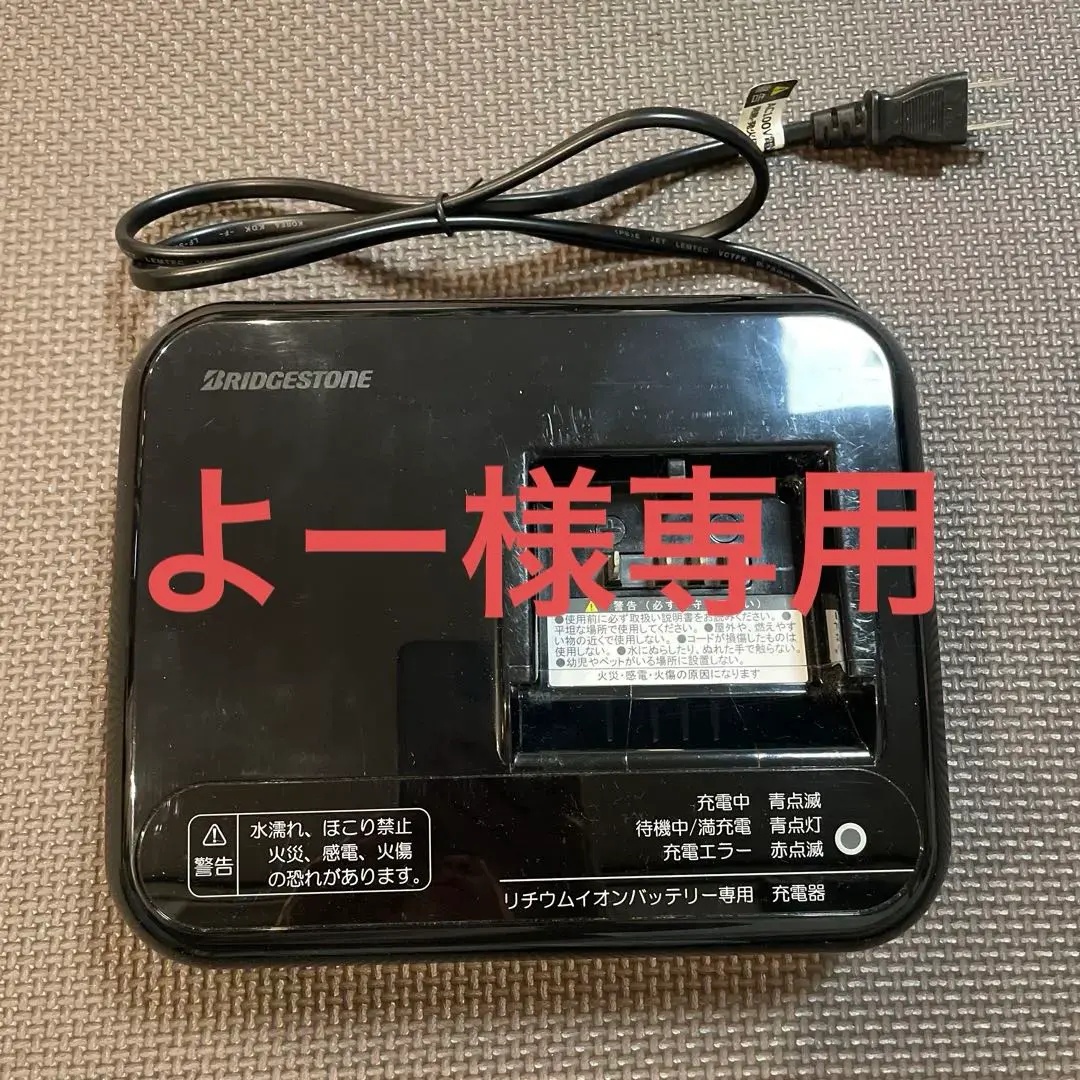 2026年最新】ebc-li p5568の人気アイテム - メルカリ