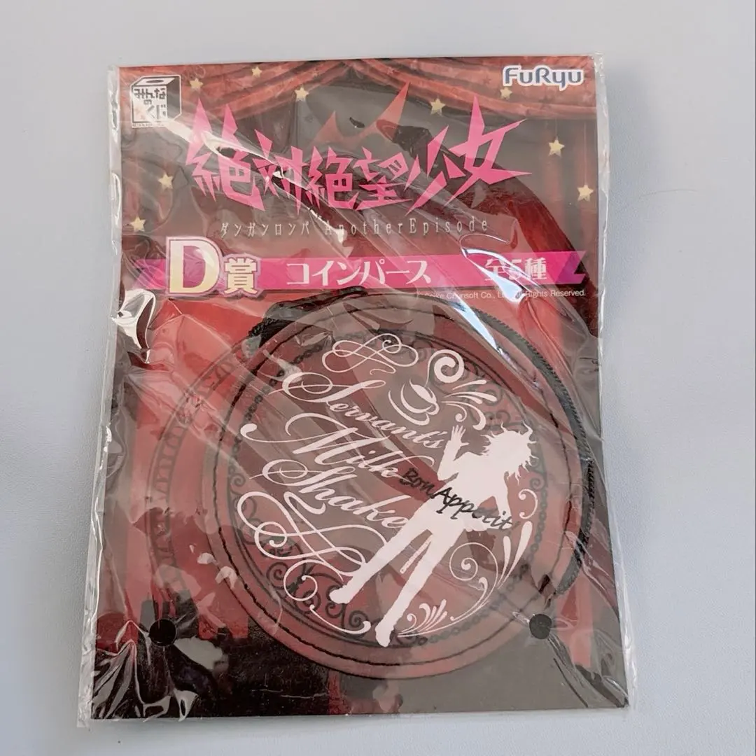 2026年最新】ダンガンロンパ 召使いの人気アイテム - メルカリ