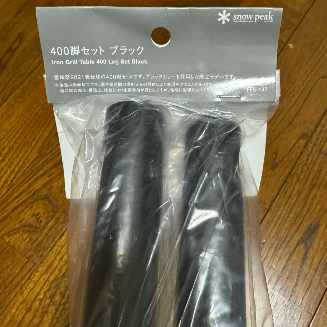 2026年最新】Igt 脚 400 ブラックの人気アイテム - メルカリ