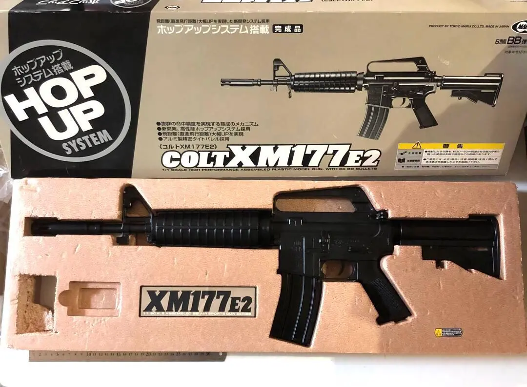 2026年最新】xm177e2の人気アイテム - メルカリ