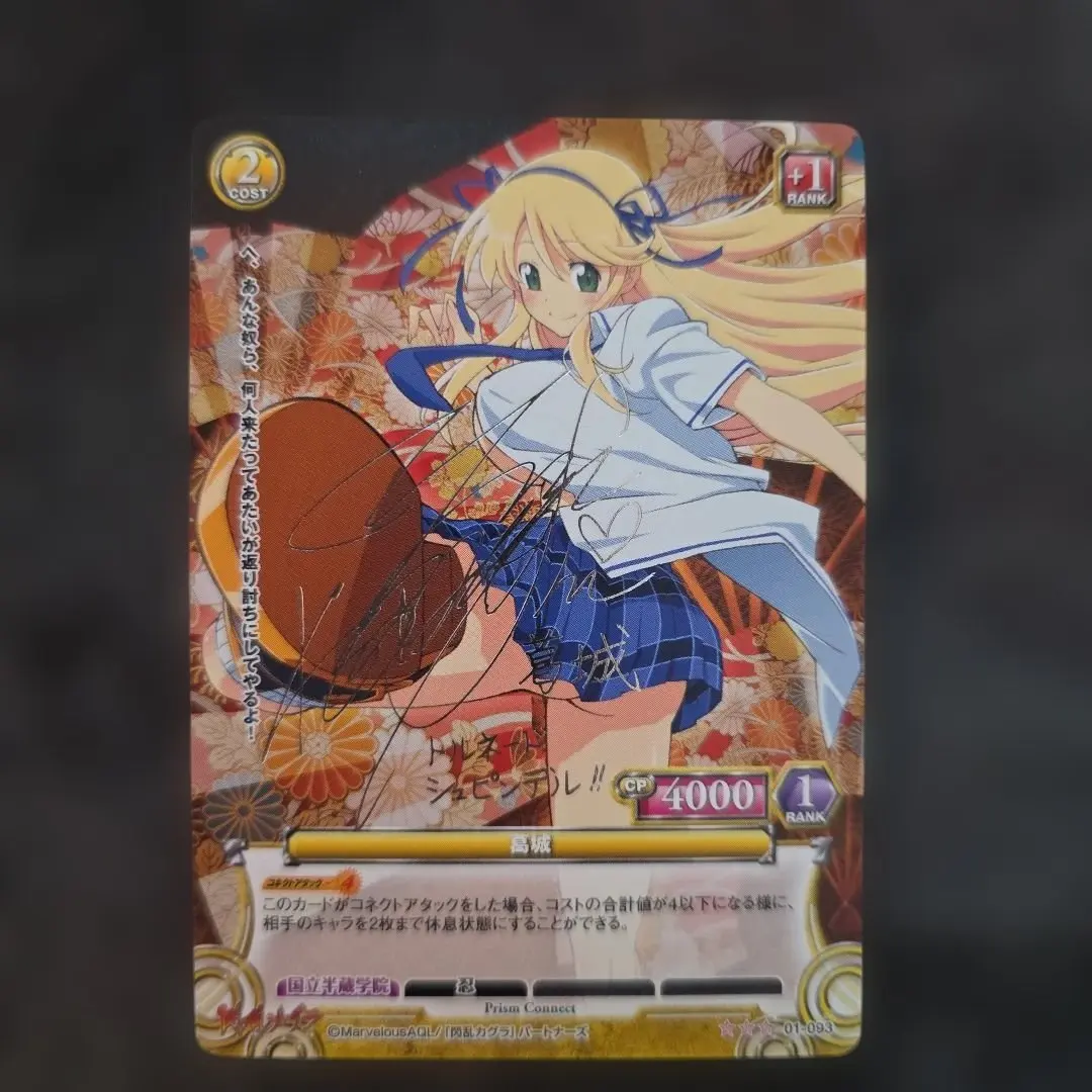 2026年最新】閃乱カグラ サインの人気アイテム - メルカリ