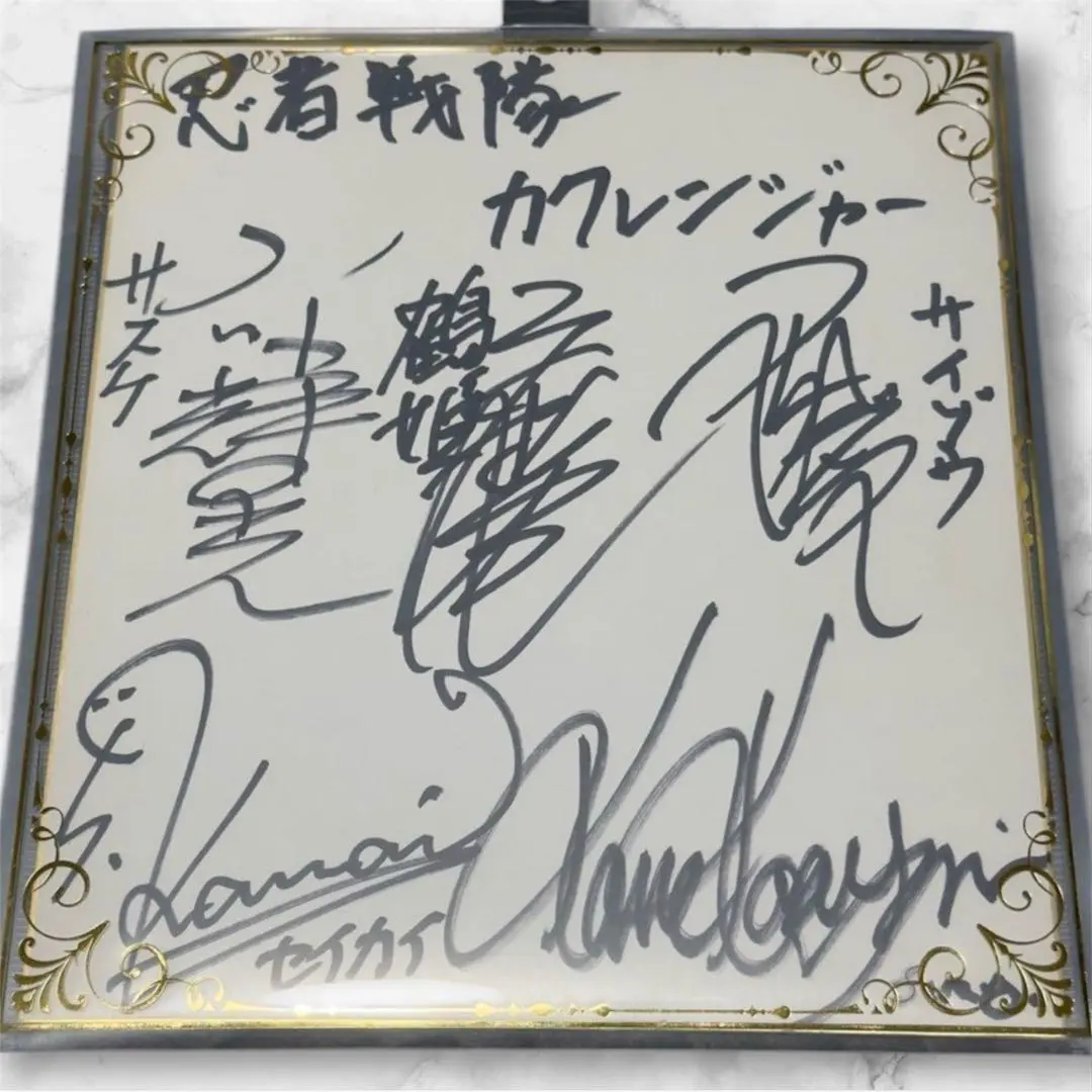 2026年最新】ケイン・コスギ サインの人気アイテム - メルカリ