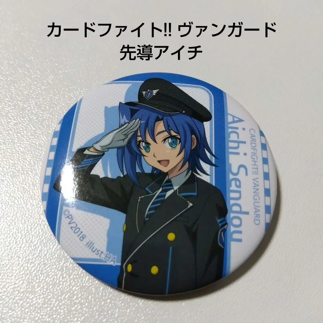 2026年最新】先導アイチ 缶バッジの人気アイテム - メルカリ