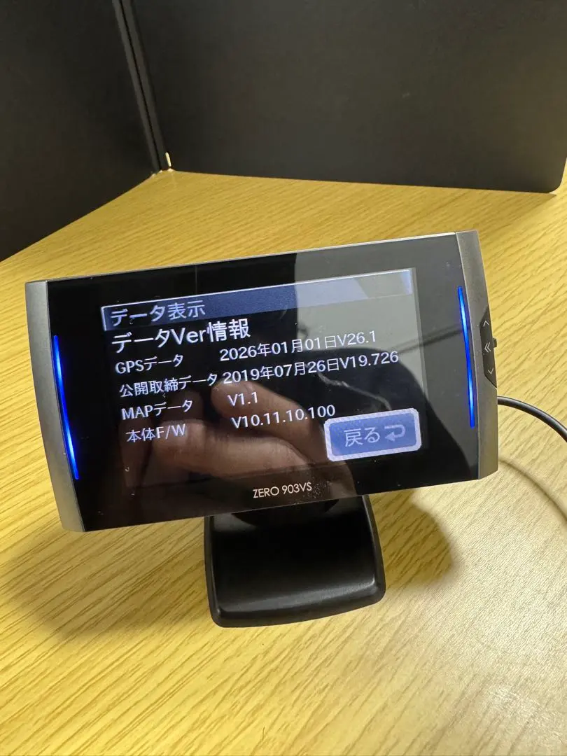 2026年最新】コムテック zero 807lvの人気アイテム - メルカリ