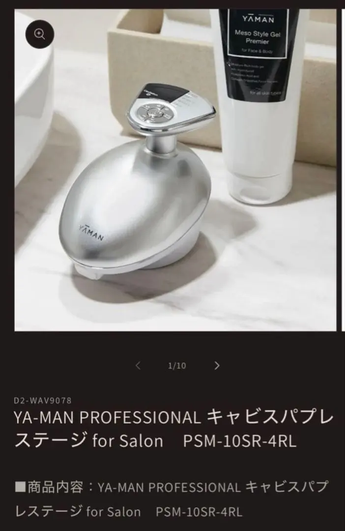 2026年最新】キャビスパ プレステージ for salonの人気アイテム - メルカリ