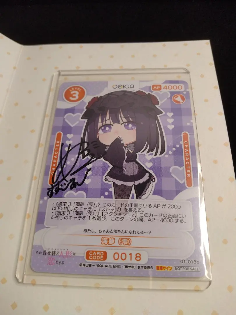 2026年最新】osica 直筆サインの人気アイテム - メルカリ