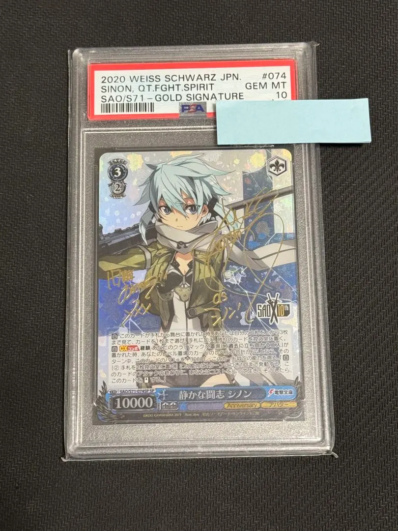 2026年最新】シノン サインの人気アイテム - メルカリ