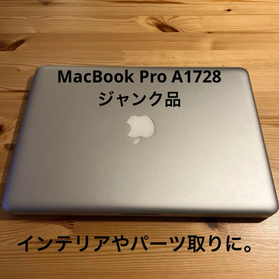 2026年最新】mac ジャンク 2013 proの人気アイテム - メルカリ