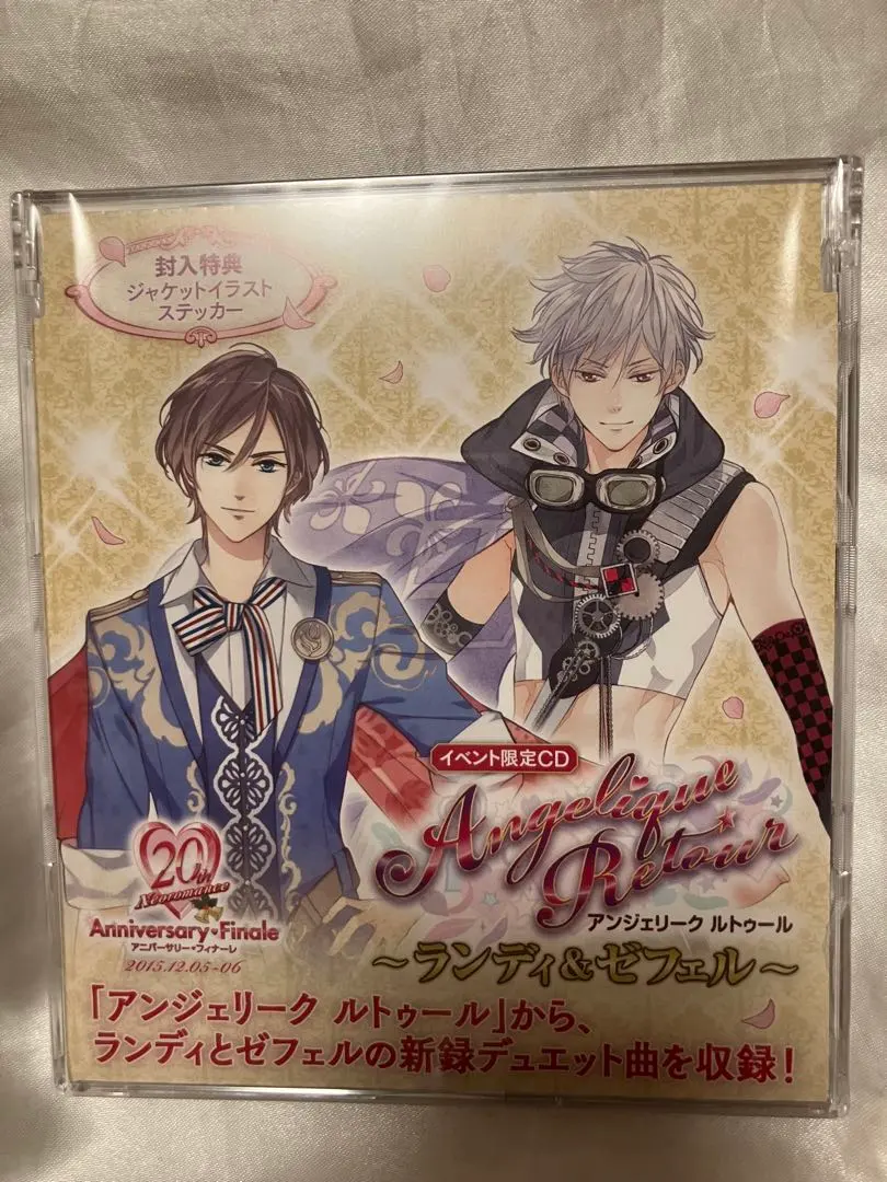 2026年最新】アンジェリークルトゥールの人気アイテム - メルカリ