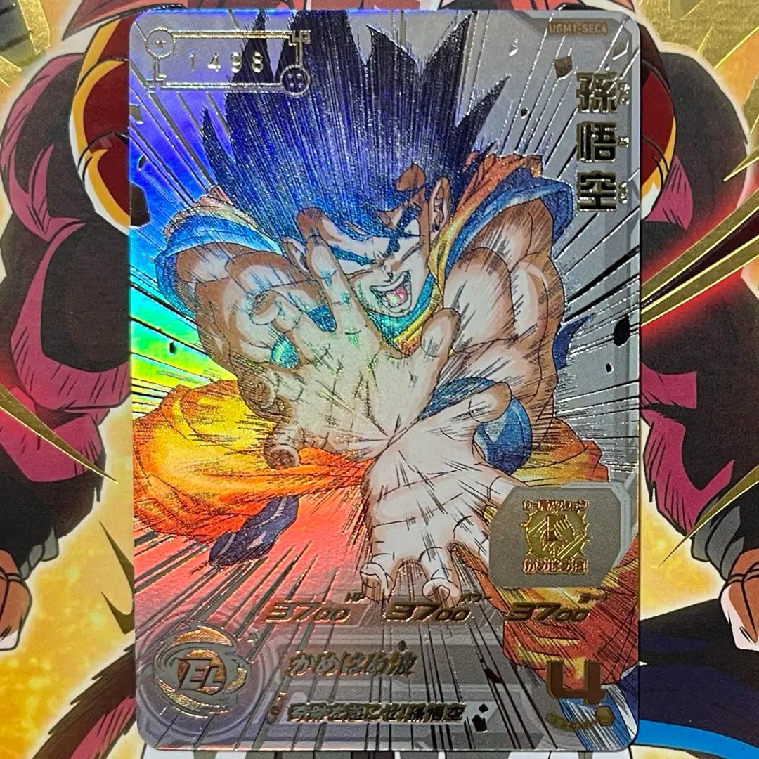 2026年最新】sdbh ugm4-067の人気アイテム - メルカリ