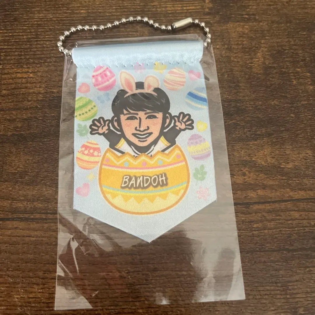 2026年最新】板東湧梧投手の人気アイテム - メルカリ