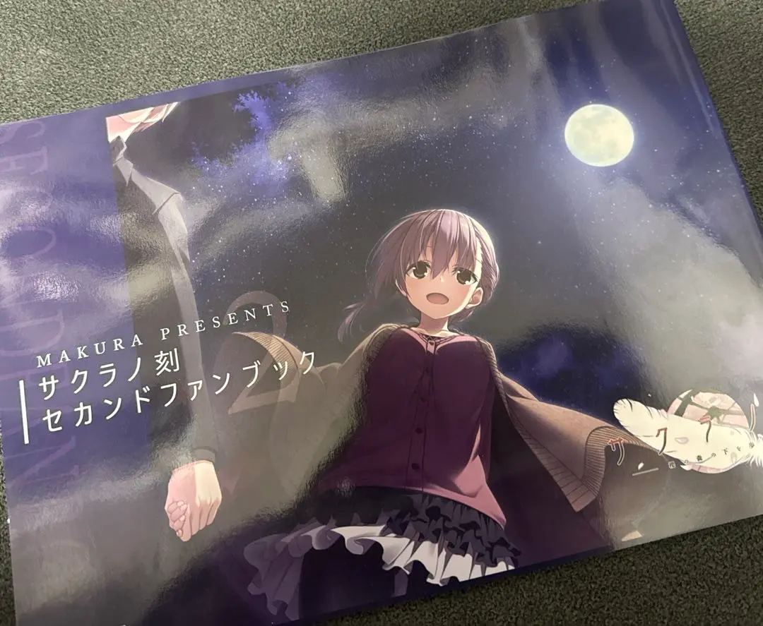 2026年最新】サクラノ刻 サインの人気アイテム - メルカリ