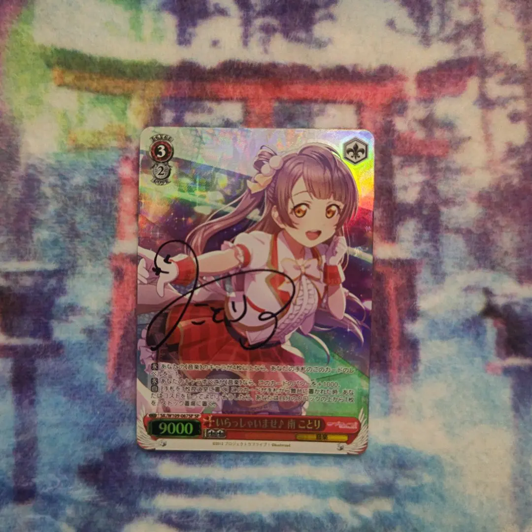 2026年最新】南ことり サインの人気アイテム - メルカリ