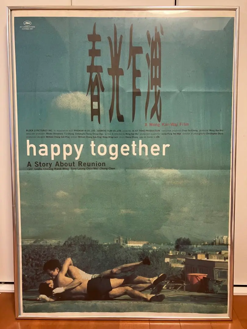 2026年最新】ウォン・カーウァイ ポスターの人気アイテム - メルカリ