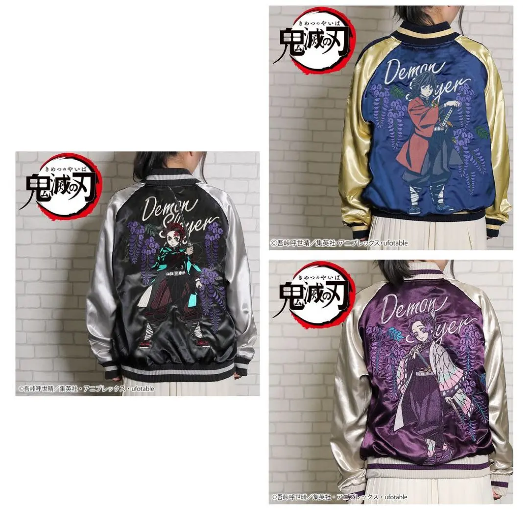 2026年最新】スカジャン 鬼滅の刃の人気アイテム - メルカリ