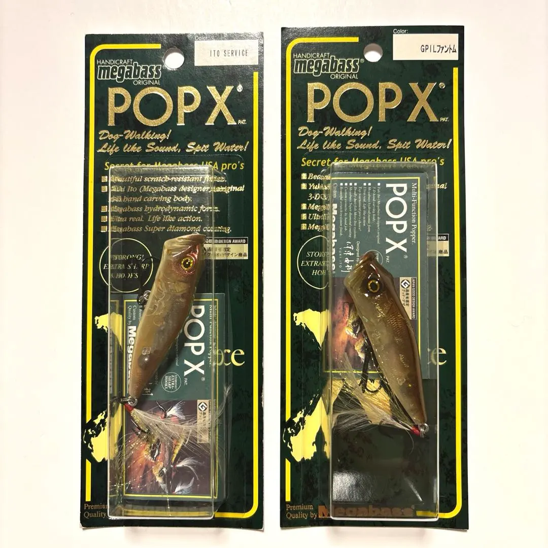 2026年最新】pop-x gpファントムの人気アイテム - メルカリ