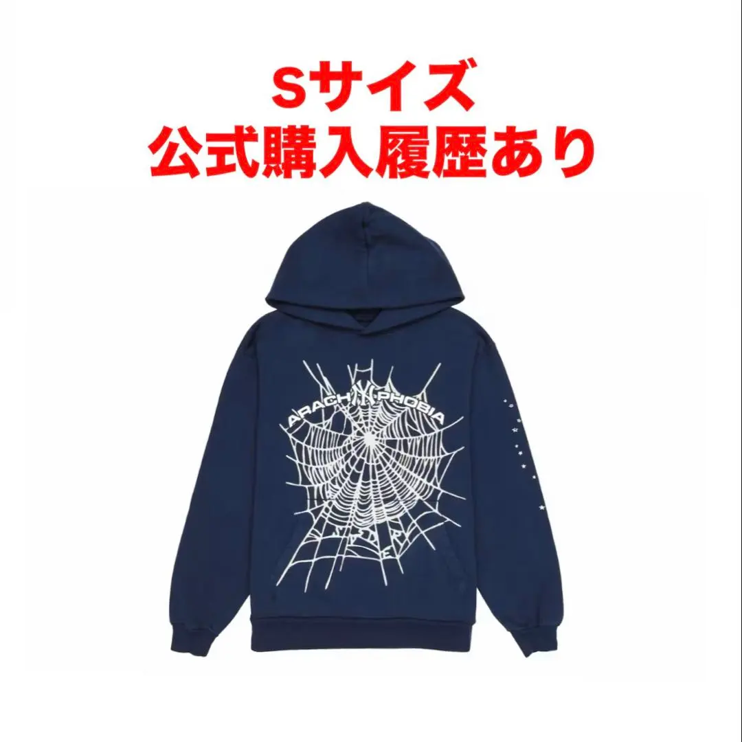 2026年最新】Sp5der spider worldwide パーカーの人気アイテム - メルカリ
