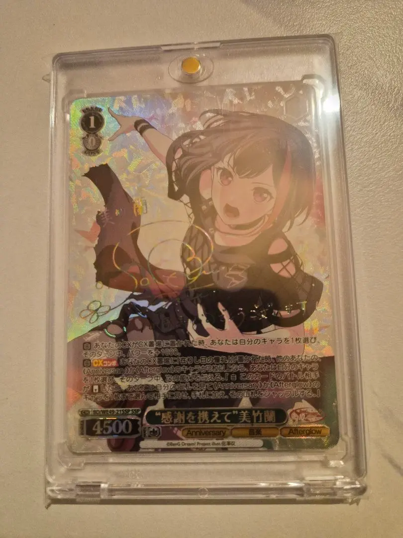 2026年最新】美竹蘭 サインの人気アイテム - メルカリ