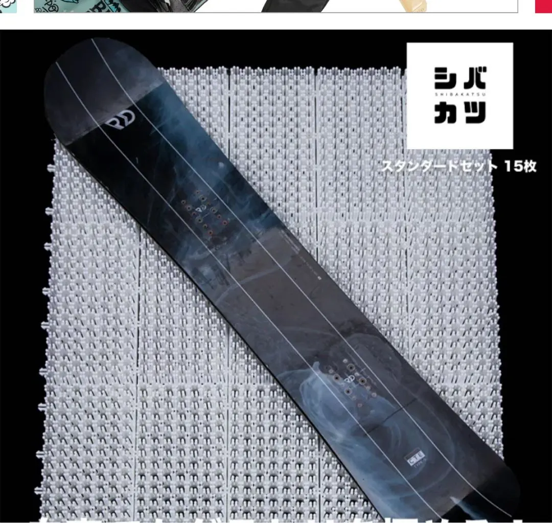 2026年最新】シバカツの人気アイテム - メルカリ