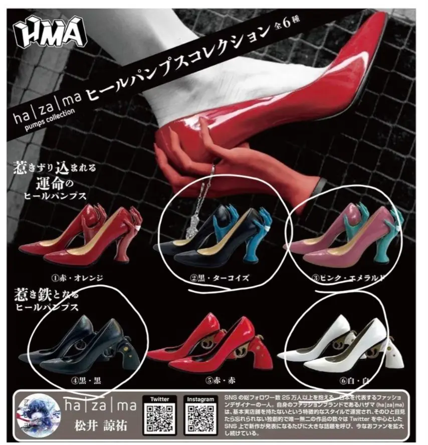 2026年最新】hazama カプセルトイ・ガチャガチャの人気アイテム - メルカリ