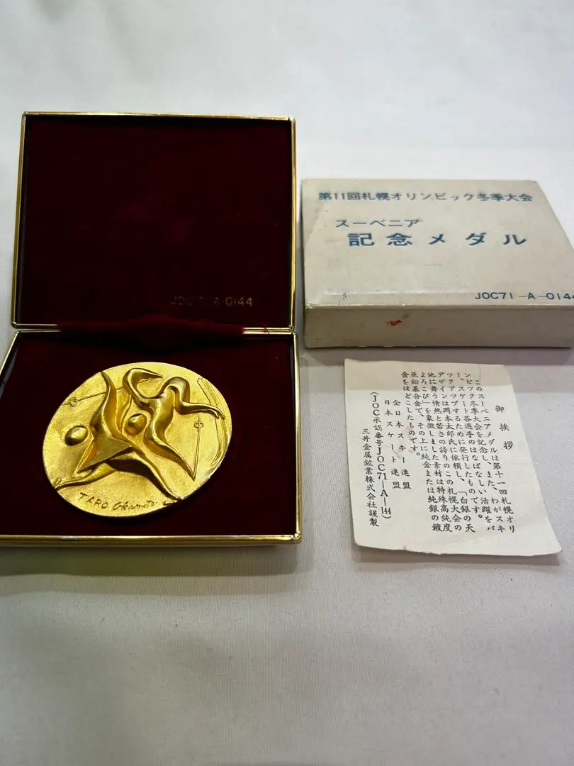 2026年最新】札幌オリンピック 銀メダルの人気アイテム - メルカリ