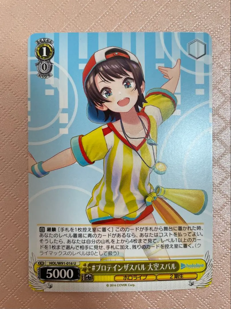 2026年最新】プロテインザスバルの人気アイテム - メルカリ