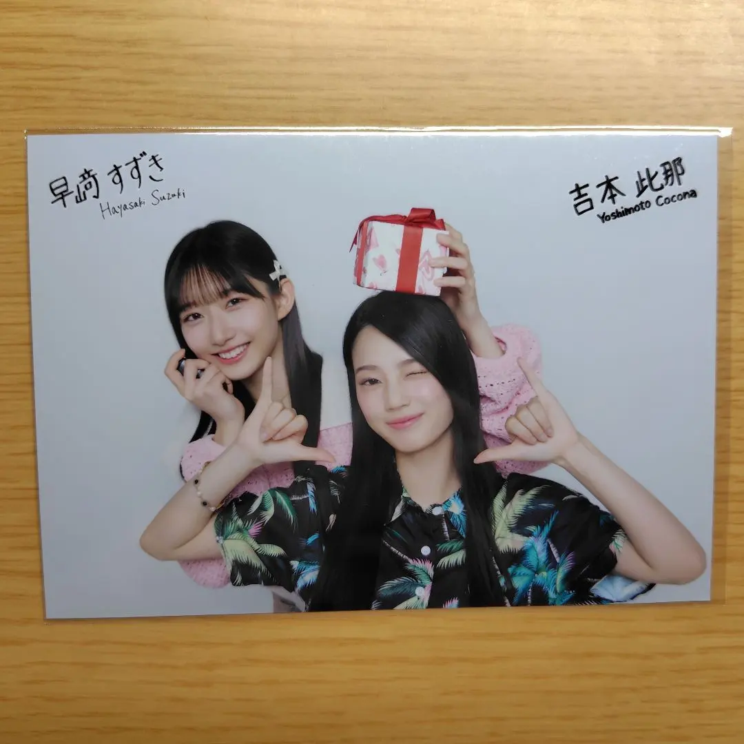 2026年最新】早崎すずきの人気アイテム - メルカリ