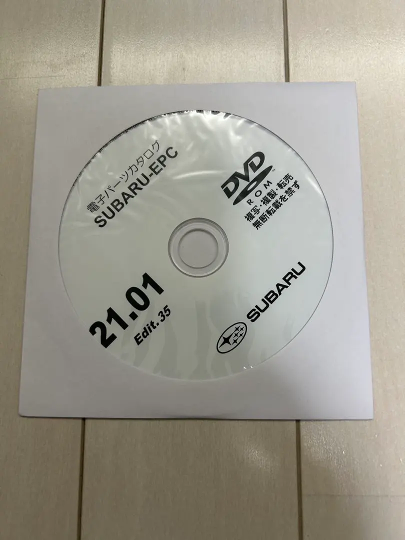 2026年最新】スバル 電子パーツカタログの人気アイテム - メルカリ