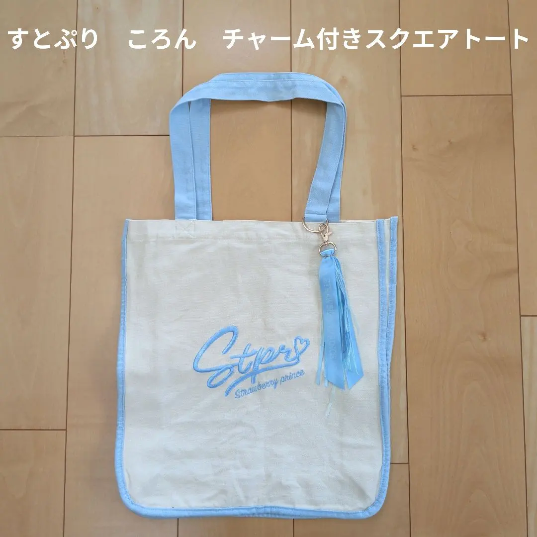 2026年最新】stpr チャーム付きスクエアトートの人気アイテム - メルカリ