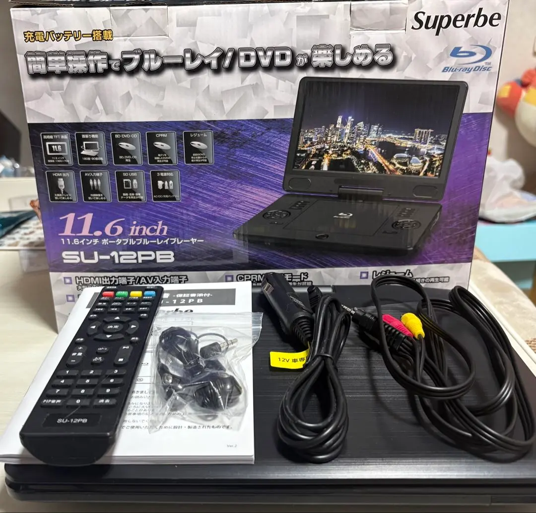 2026年最新】su-12pbの人気アイテム - メルカリ