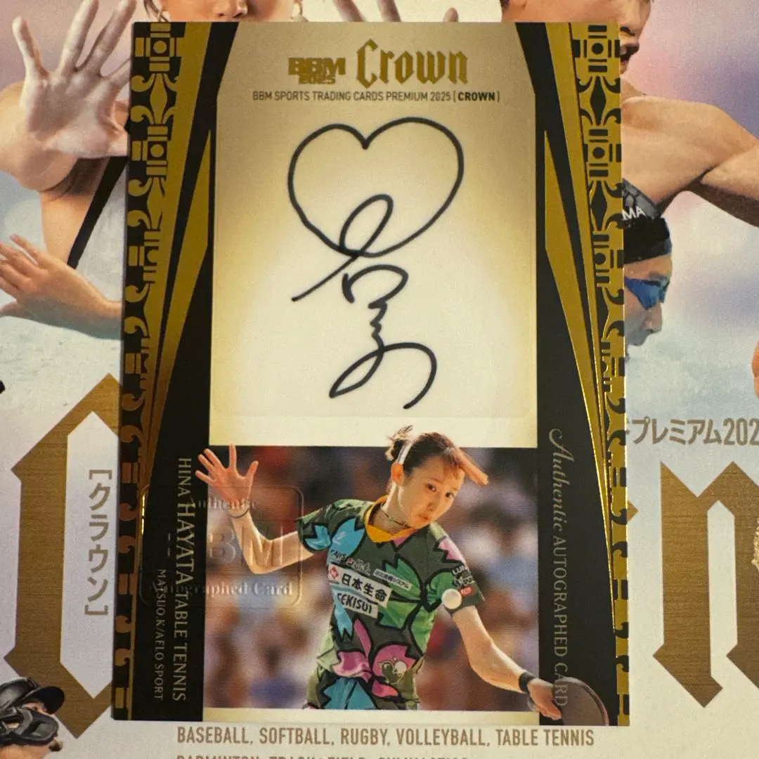 2026年最新】早田ひな サインの人気アイテム - メルカリ