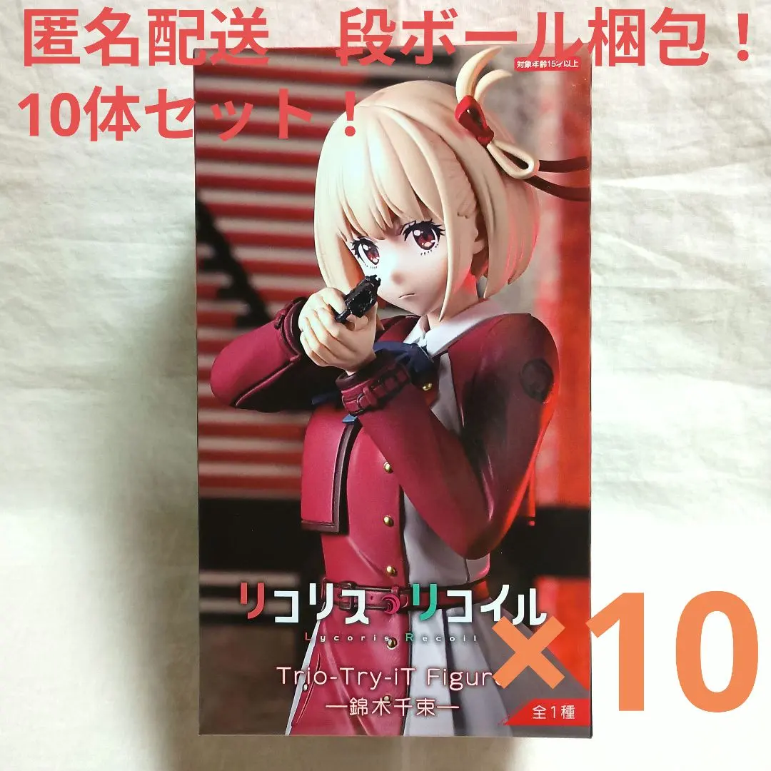 2026年最新】Trio－Try－iT Figure 錦木千束の人気アイテム - メルカリ