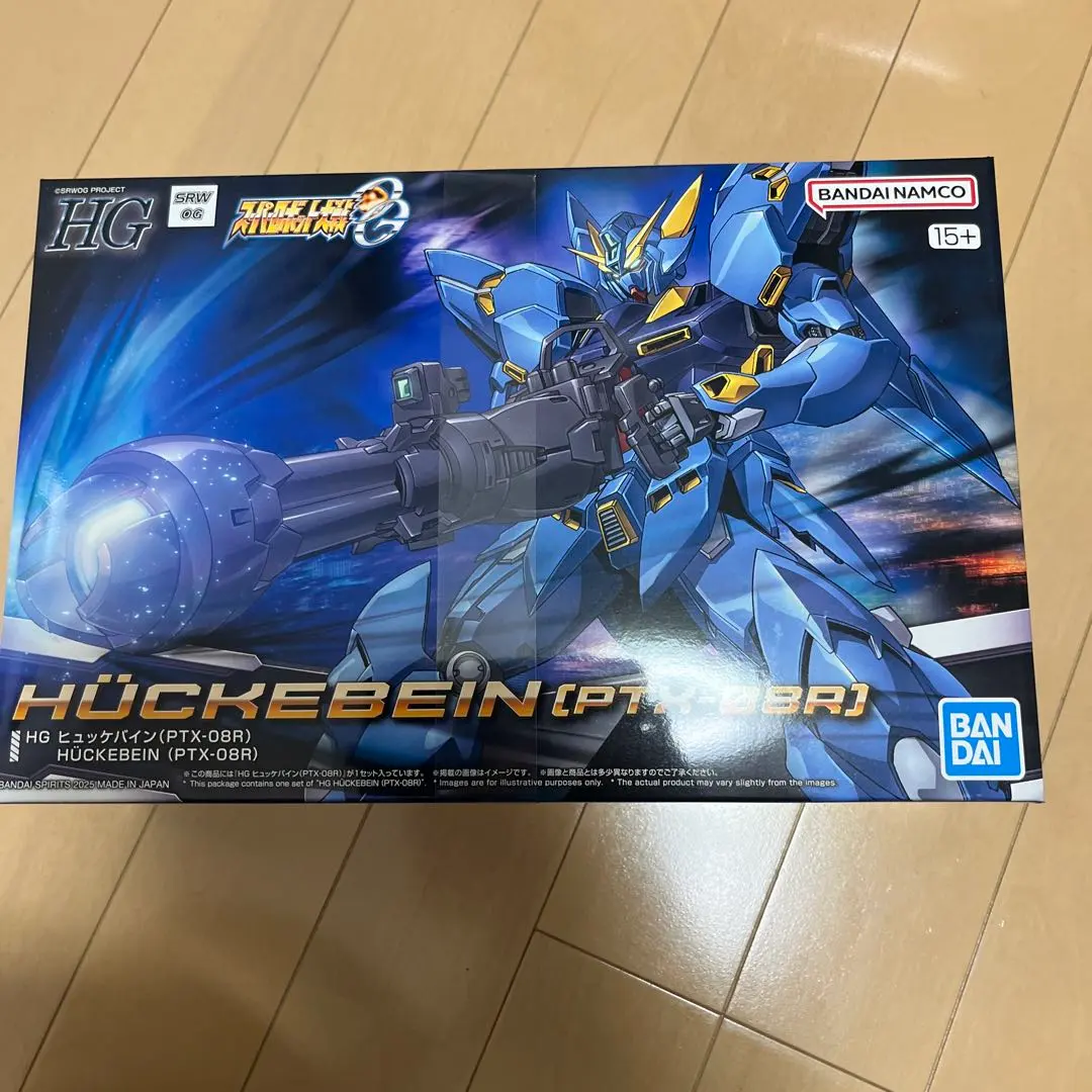 2026年最新】ヒュッケバインボクサー hgの人気アイテム - メルカリ