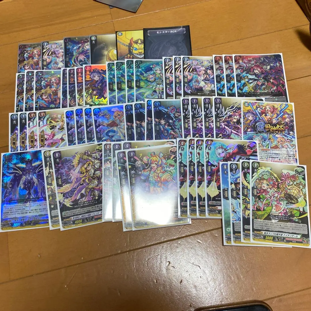 2026年最新】ヴァンガード えびす デッキの人気アイテム - メルカリ