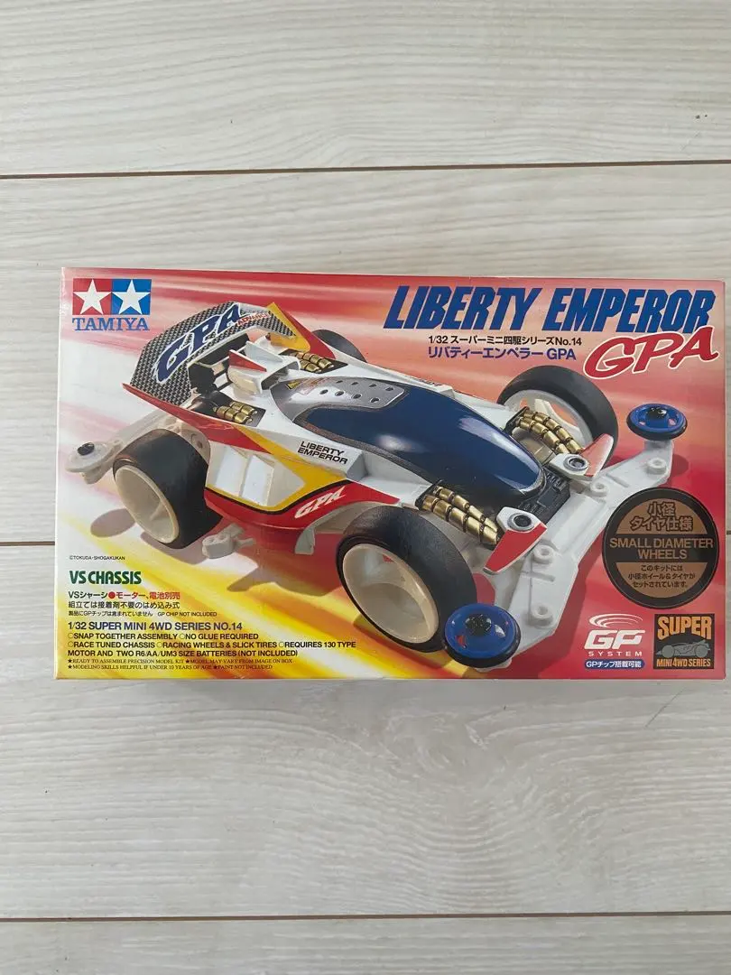 2026年最新】リバティエンペラーの人気アイテム - メルカリ