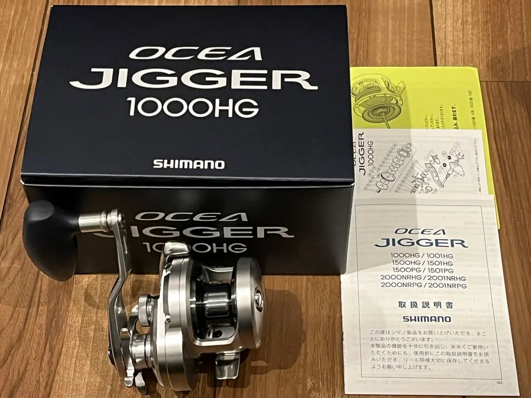 2026年最新】オシアジガー1000hgの人気アイテム - メルカリ