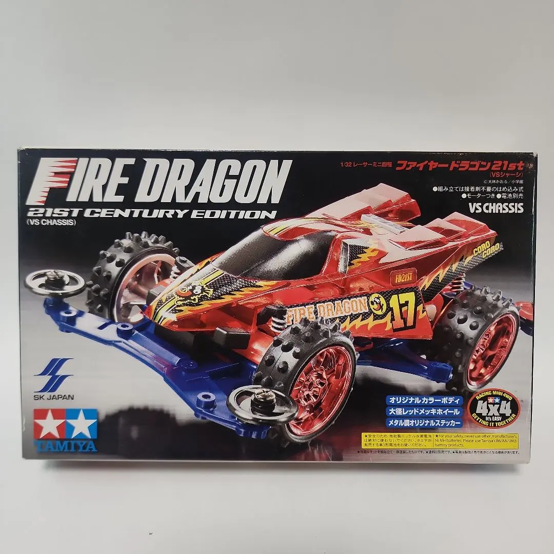 2026年最新】ファイヤードラゴン ラジコンの人気アイテム - メルカリ