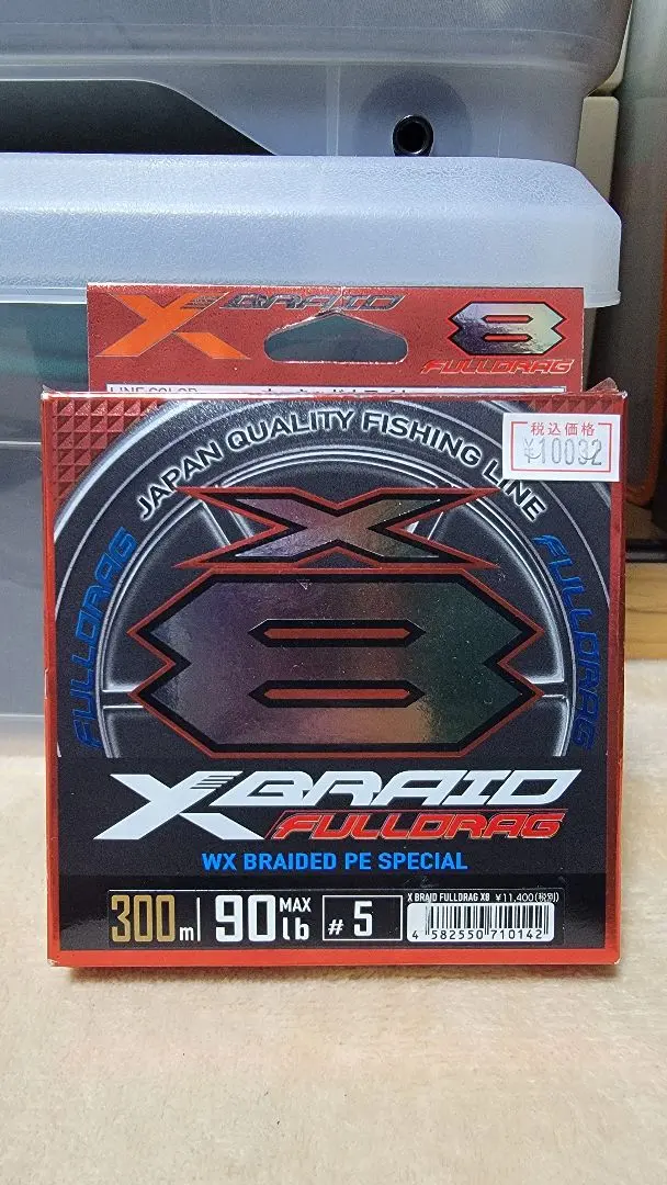 2026年最新】よつあみ フルドラグの人気アイテム - メルカリ