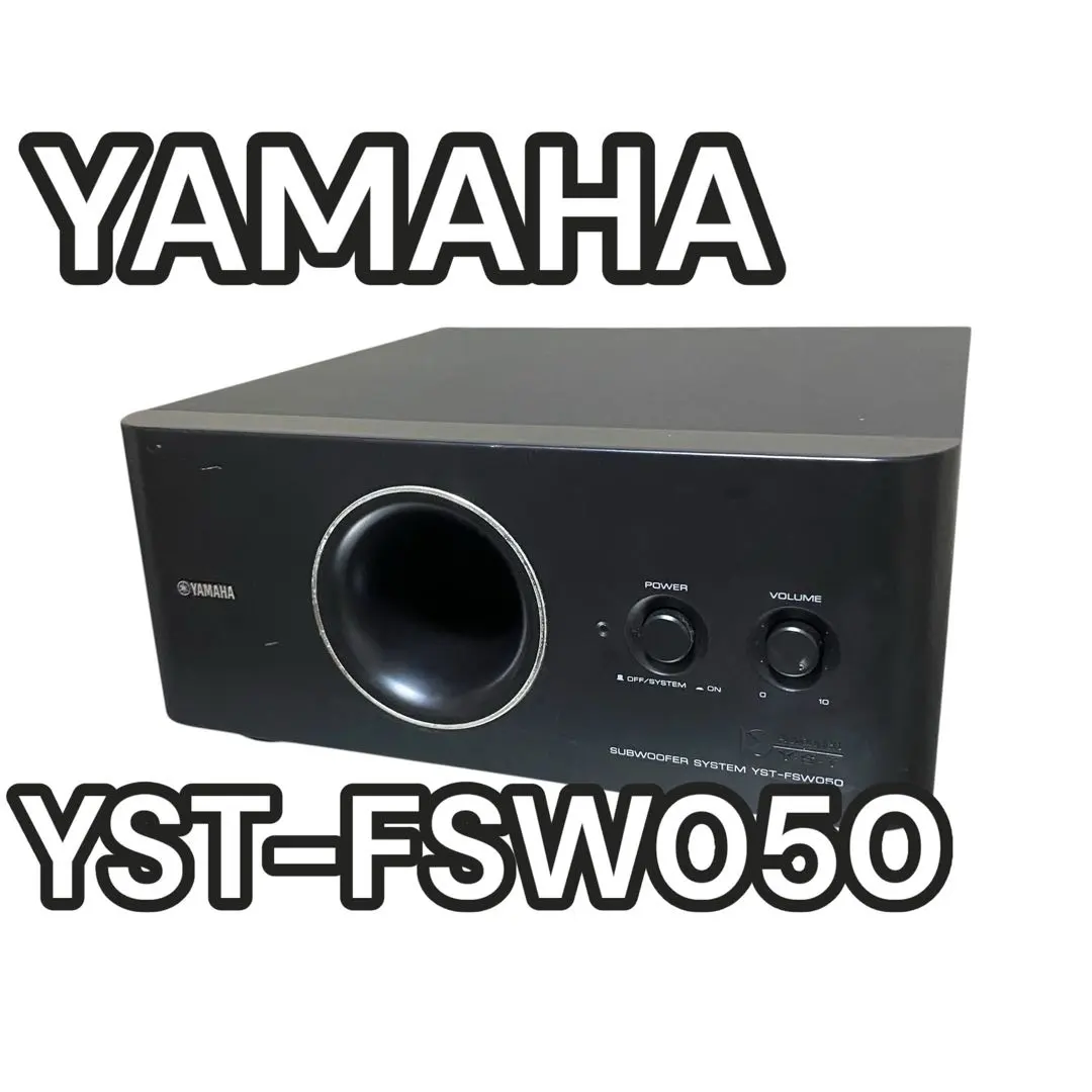 2026年最新】YST-FSW050 YAMAHA（ヤマハ） サブウーファーの人気
