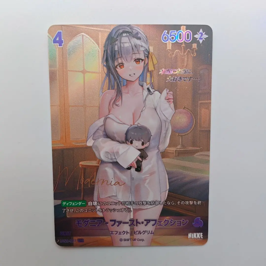 2026年最新】モダニア サインの人気アイテム - メルカリ