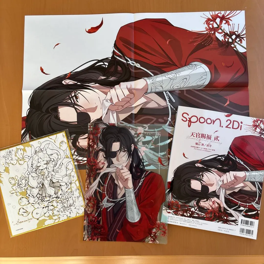 2026年最新】天官賜福2周年記念の人気アイテム - メルカリ