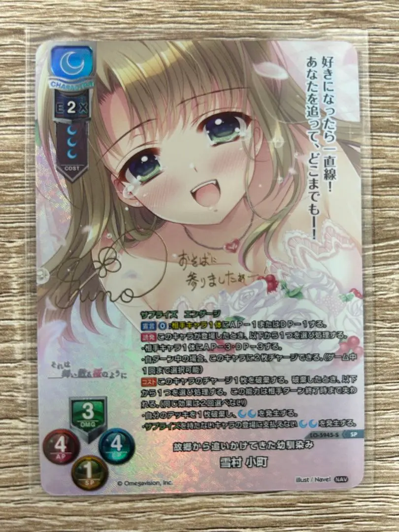 2026年最新】雪村小町の人気アイテム - メルカリ