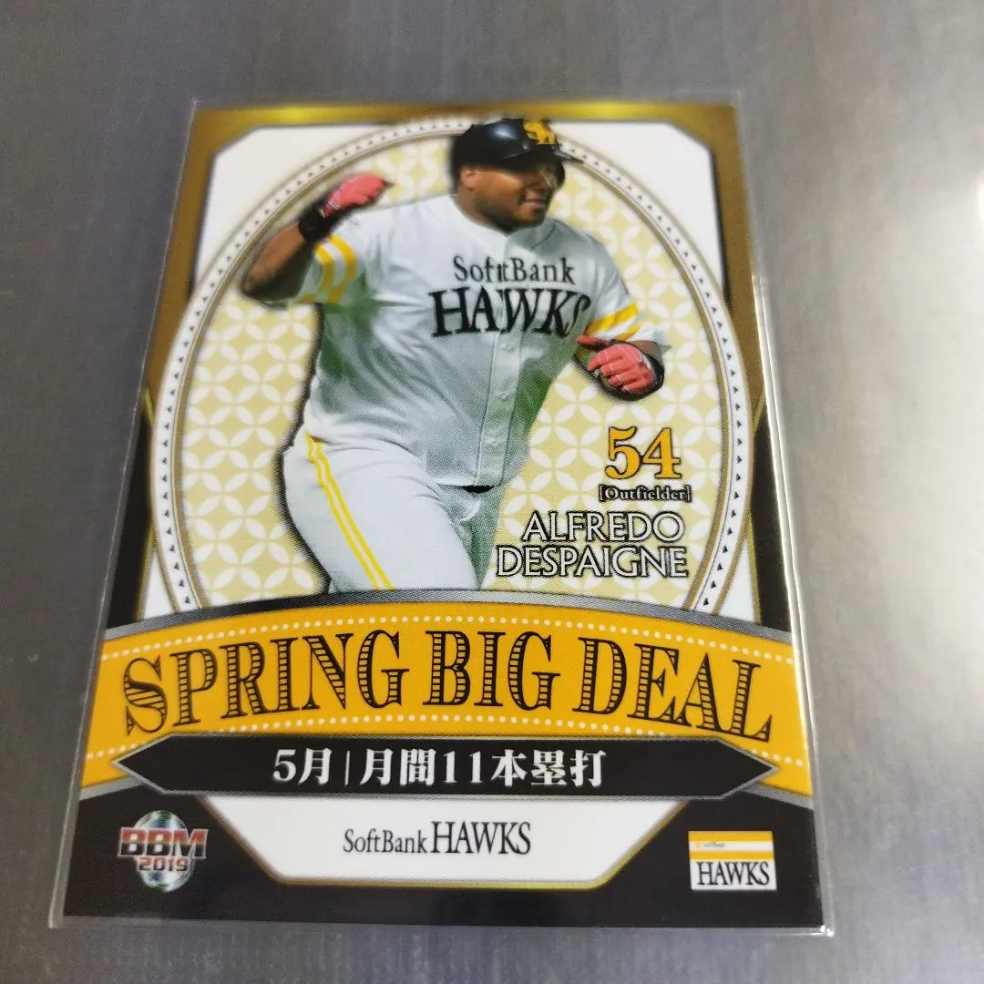 2026年最新】アルフレド・デスパイネの人気アイテム - メルカリ