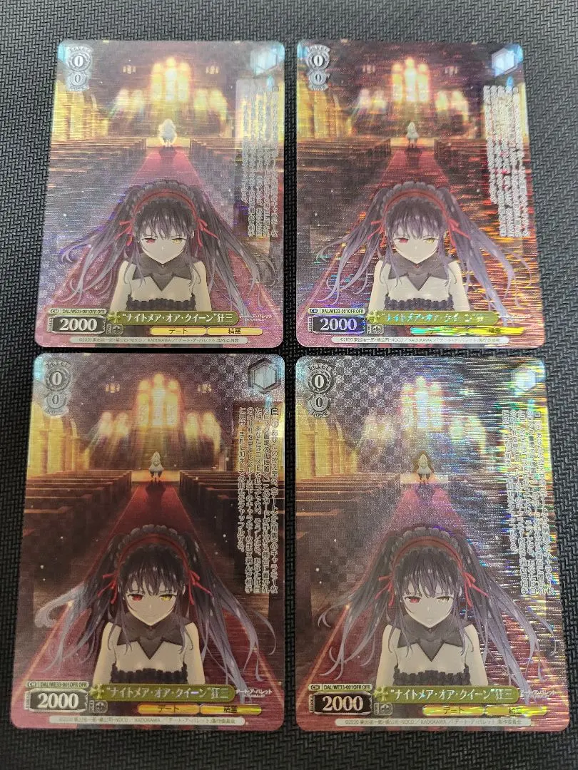 2026年最新】ナイトメアオアクイーン狂三の人気アイテム - メルカリ