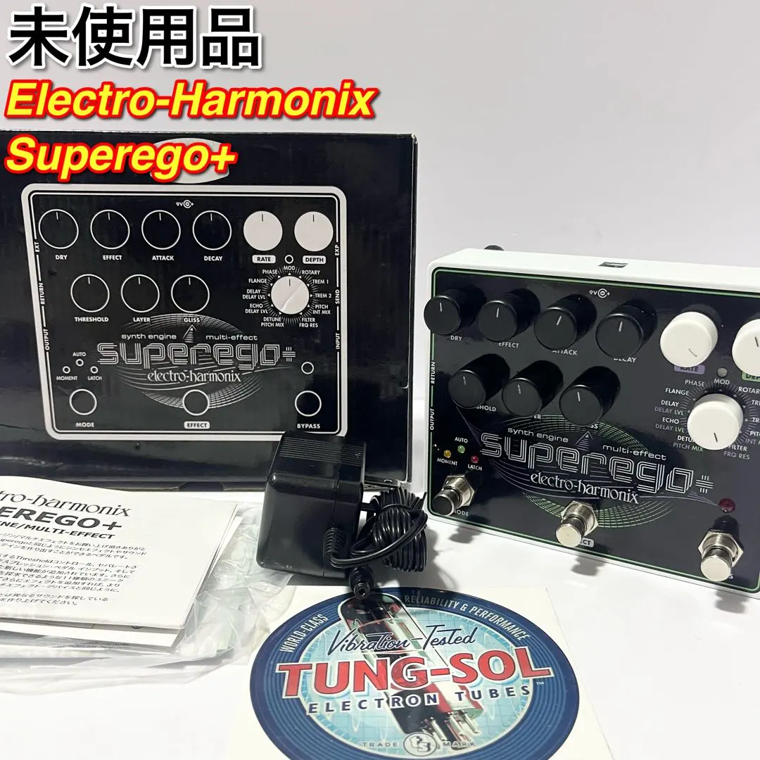 2026年最新】Electro Harmonix SUPEREGOの人気アイテム - メルカリ