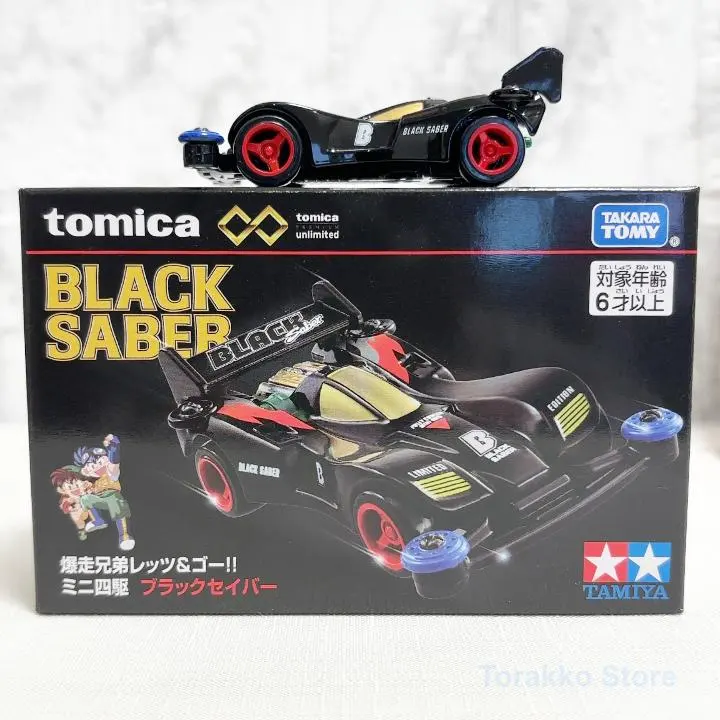 2026年最新】ブラックセイバープレミアムの人気アイテム - メルカリ