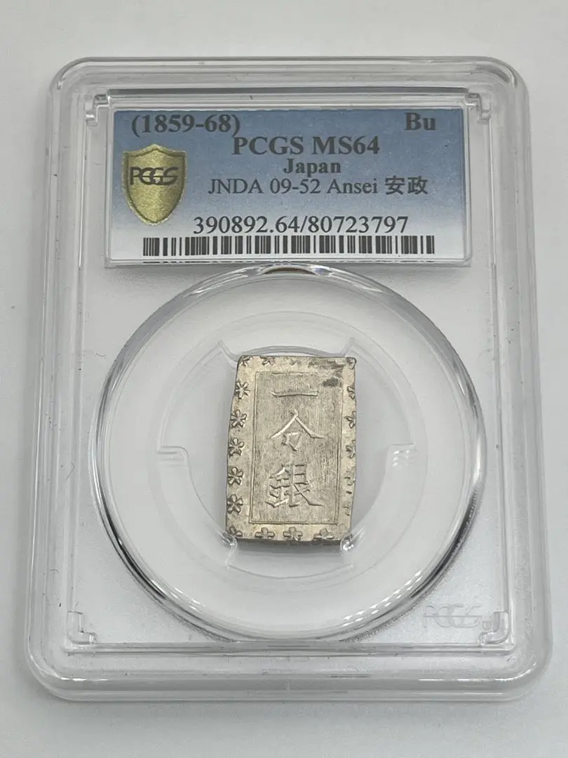 2026年最新】銀座常是の人気アイテム - メルカリ