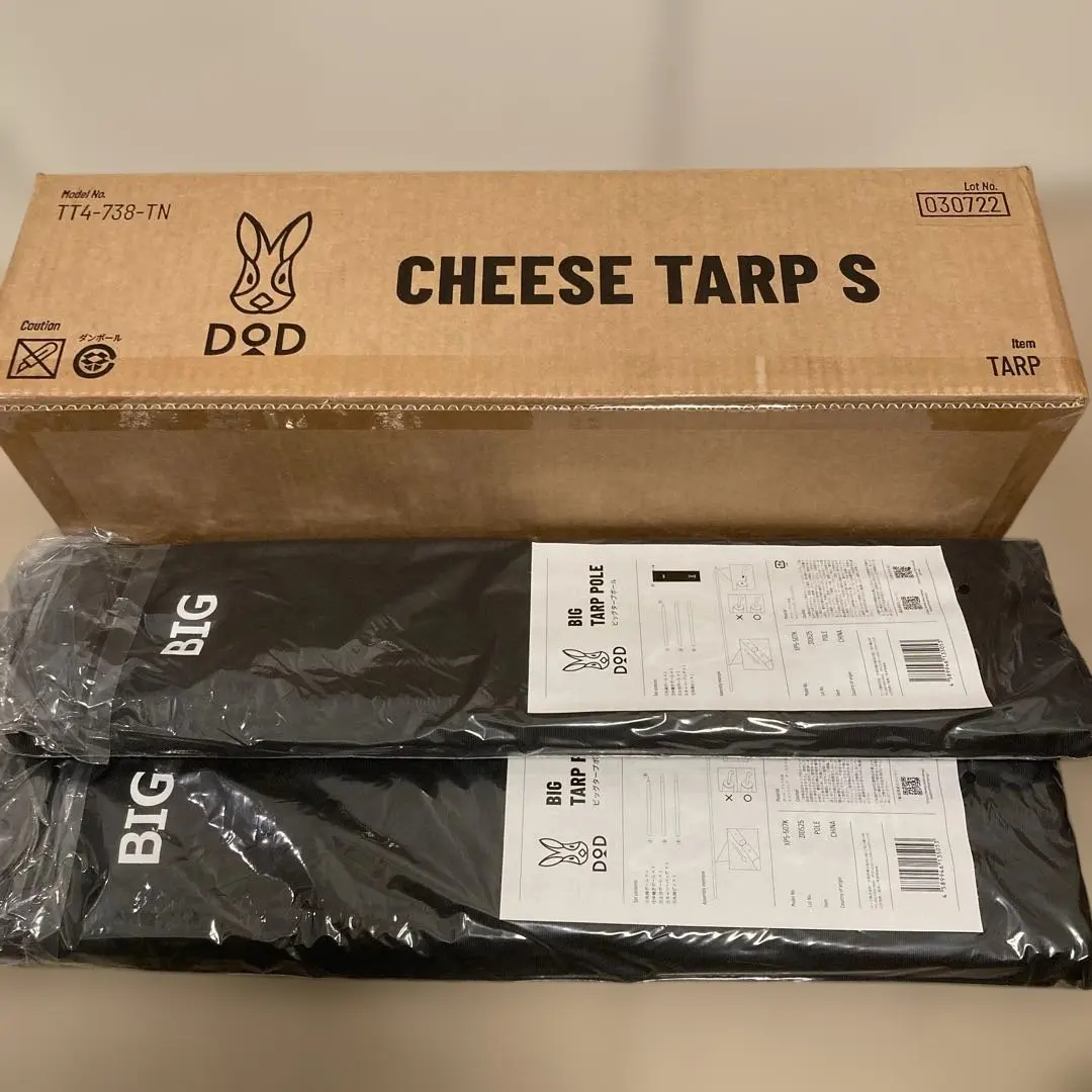 2026年最新】チーズタープSの人気アイテム - メルカリ