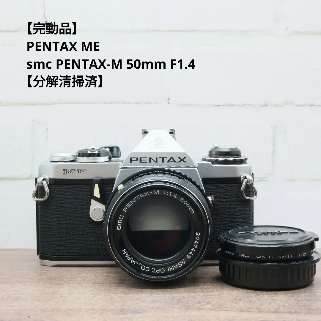 2026年最新】pentax mx 1.4 50mmの人気アイテム - メルカリ