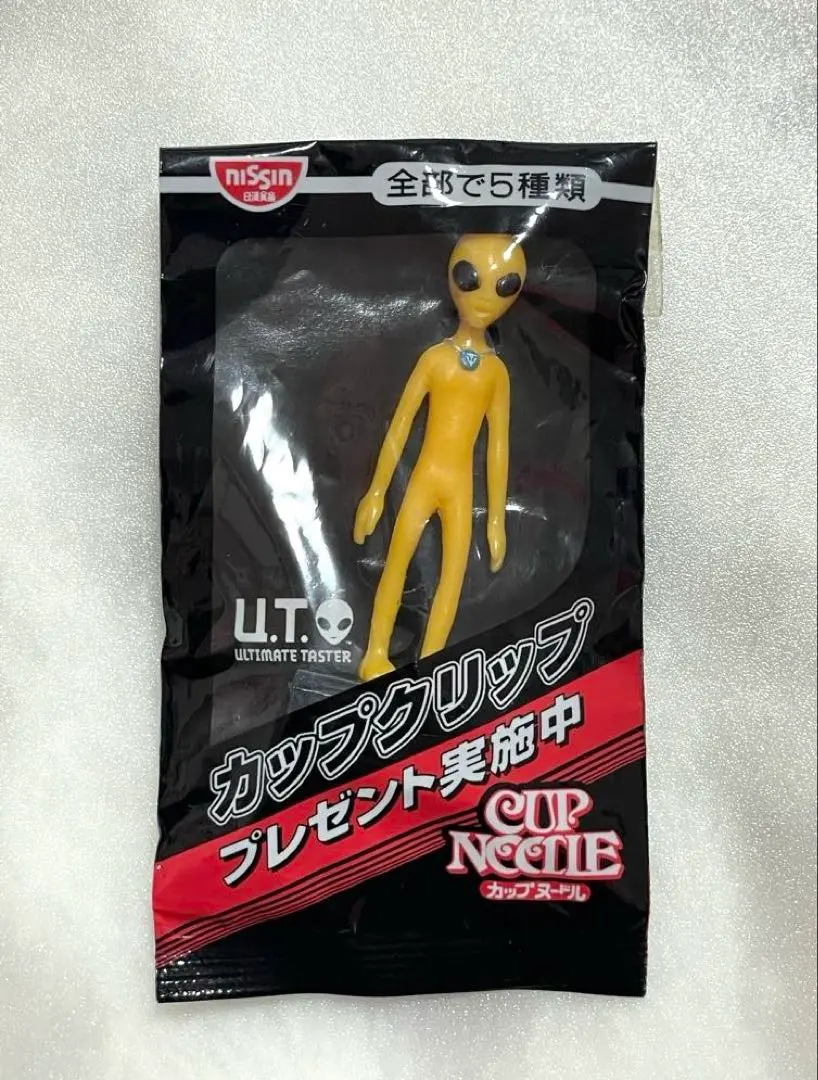 2026年最新】宇宙人 日清の人気アイテム - メルカリ
